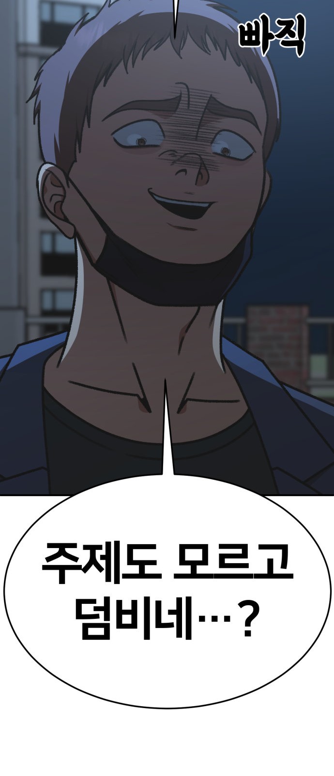 92 페이지