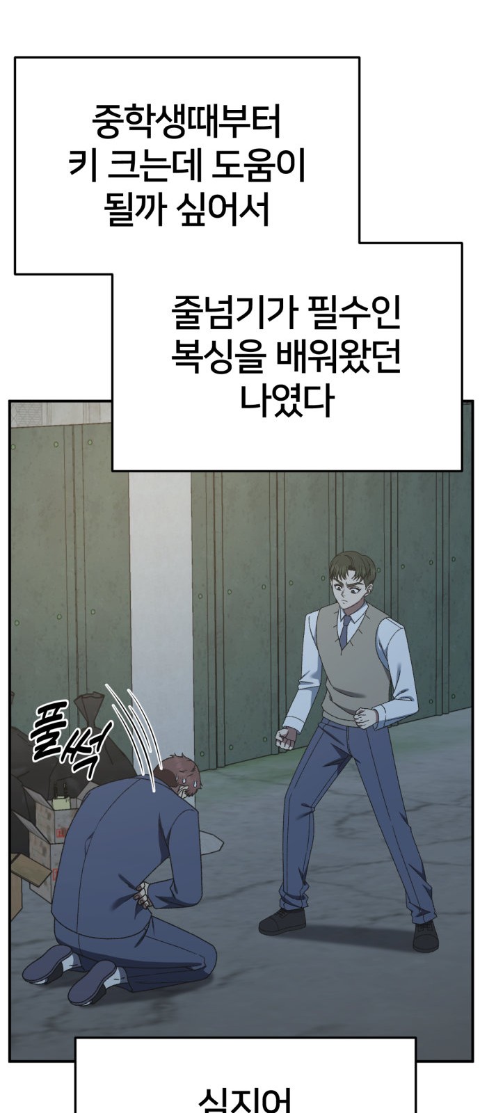 96 페이지