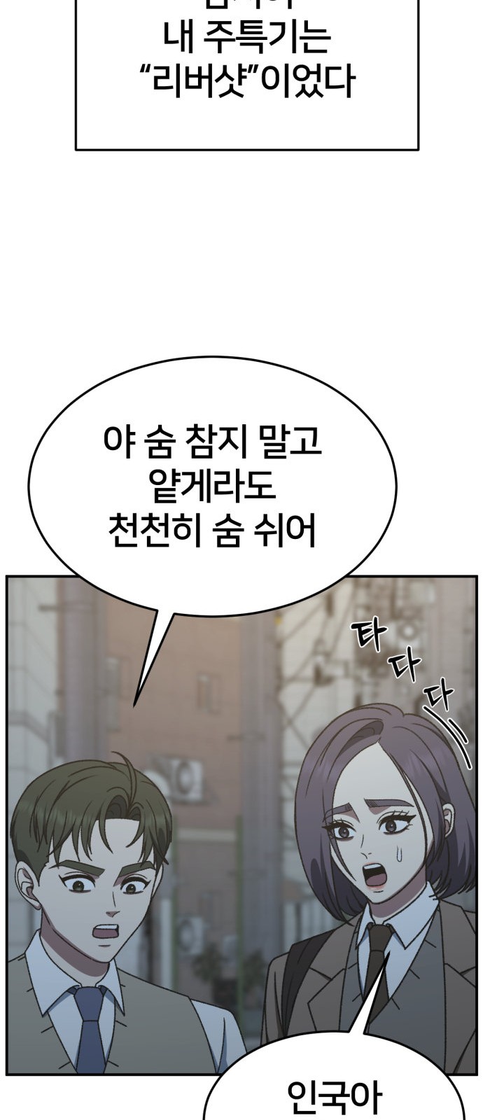 97 페이지