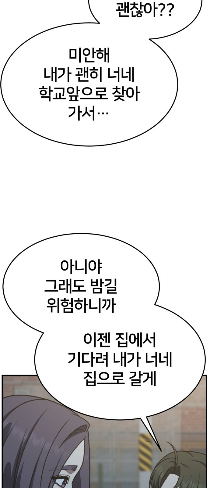 98 페이지
