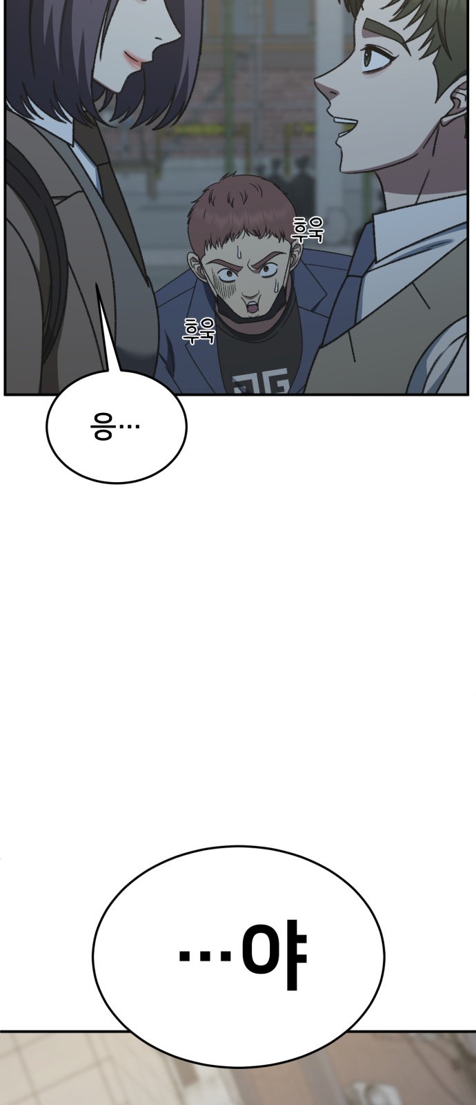 99 페이지