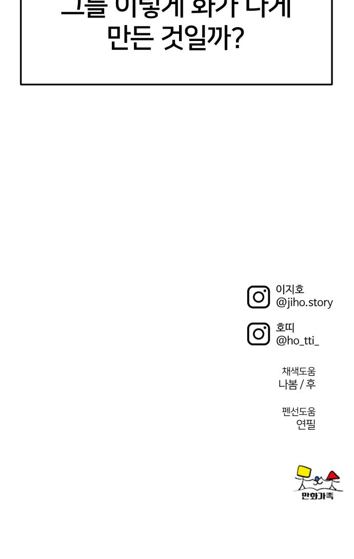 100 페이지