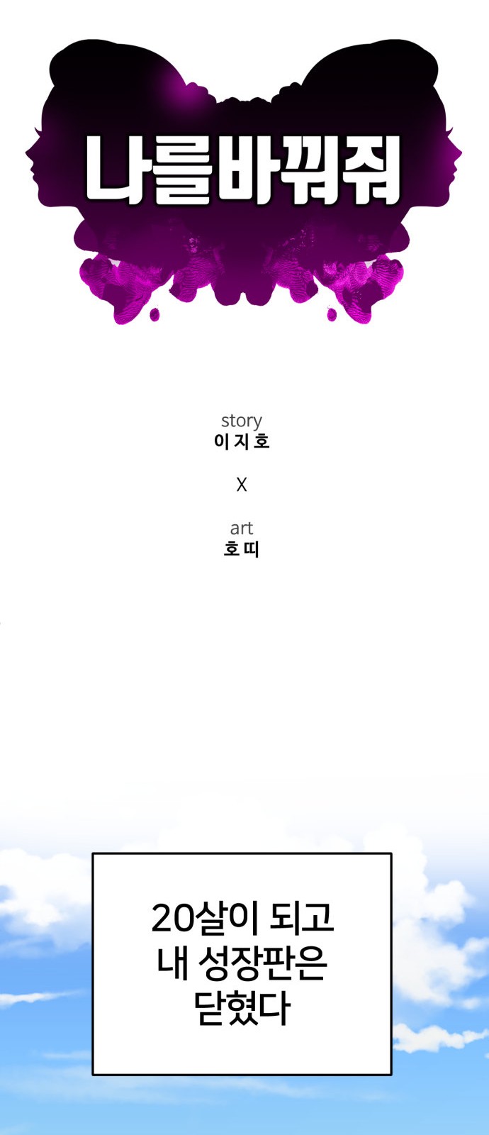 24 페이지