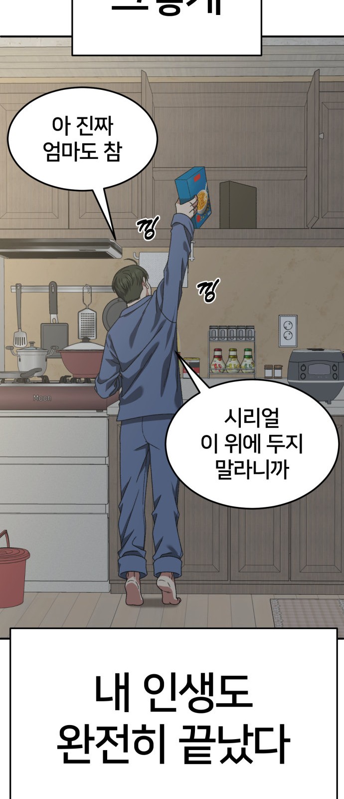 26 페이지