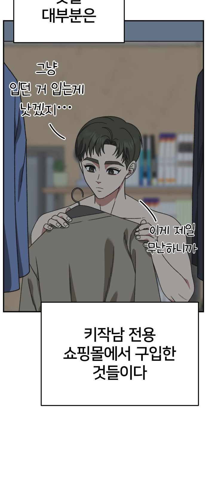 30 페이지