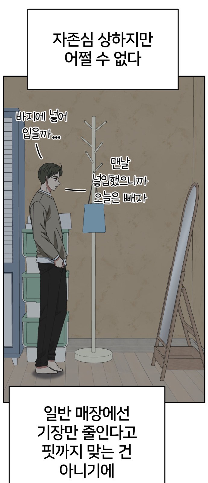 31 페이지