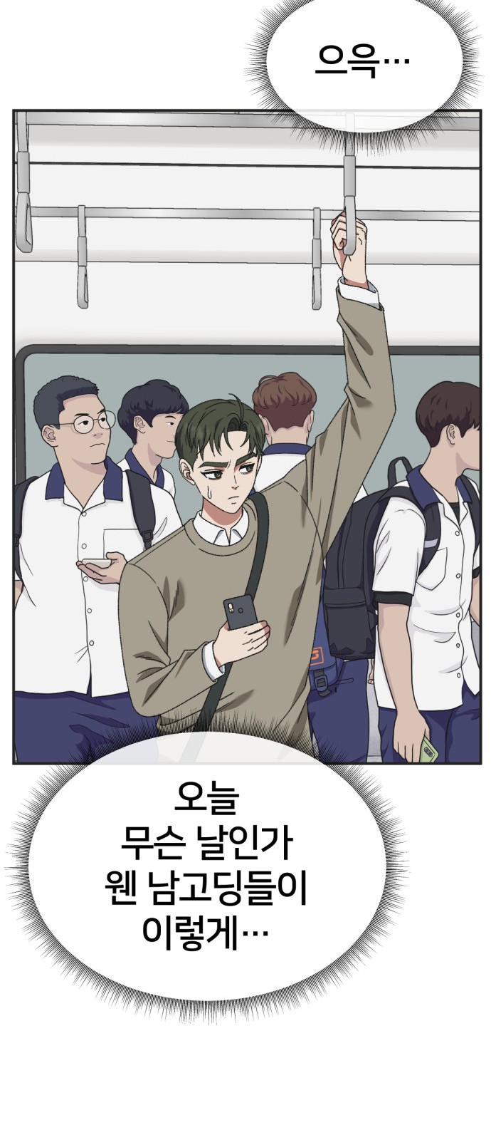 43 페이지