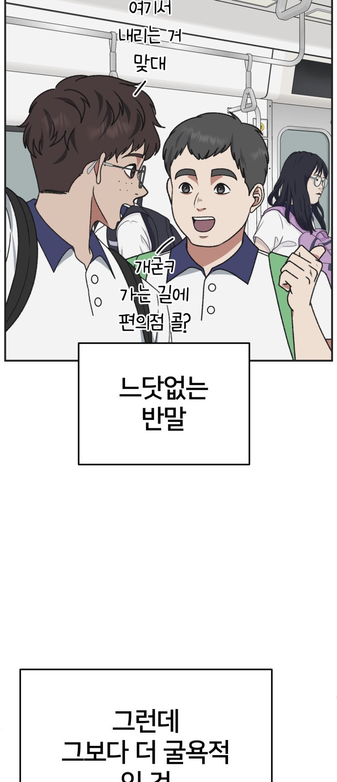 51 페이지