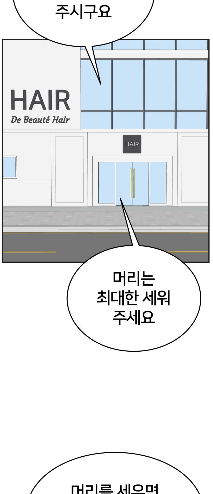 55 페이지