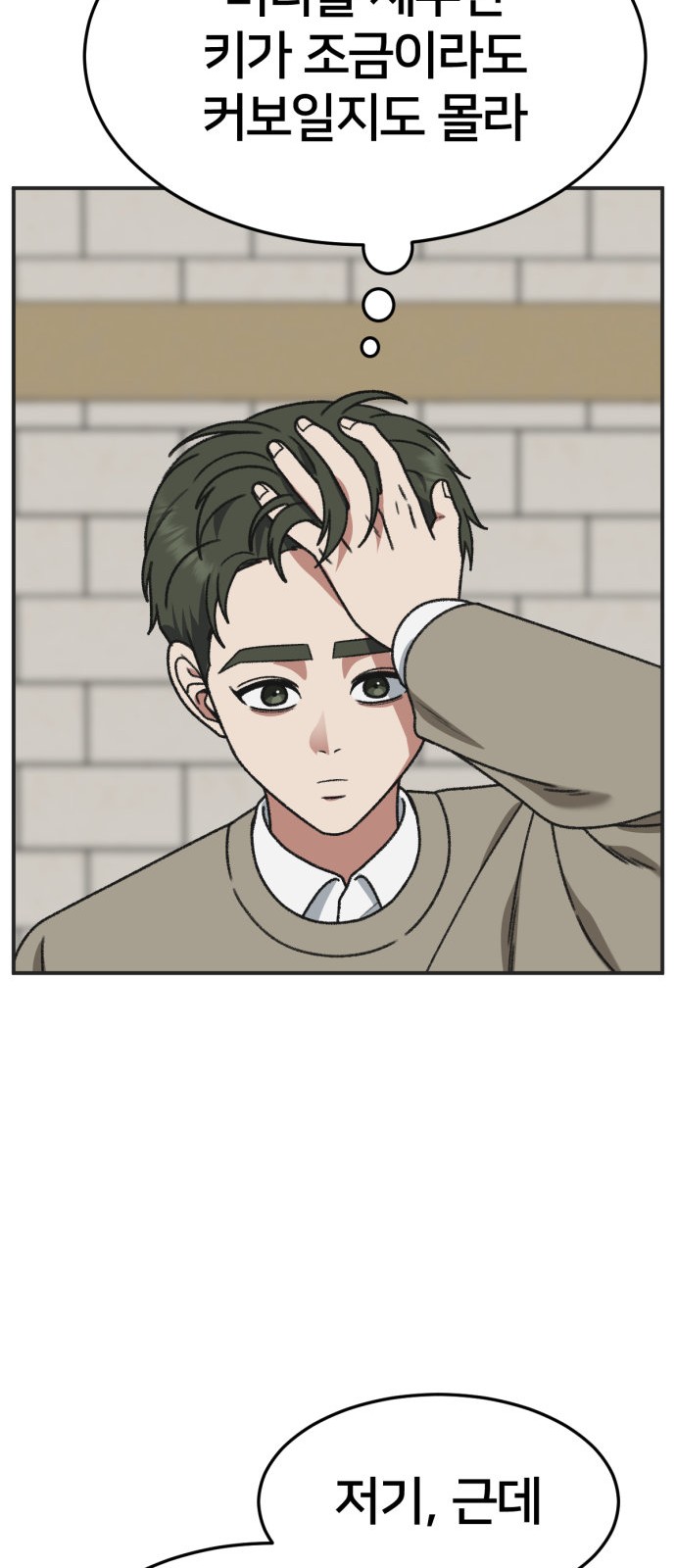 56 페이지