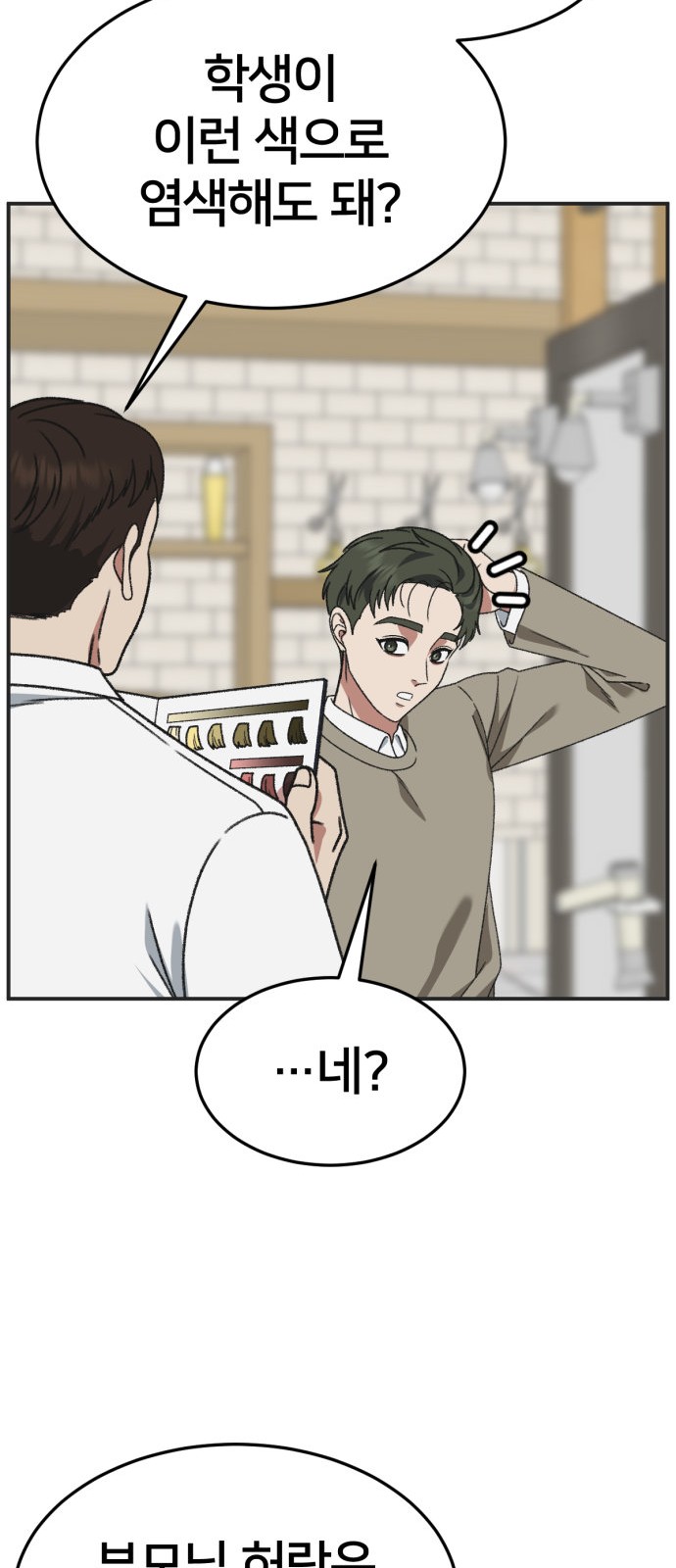 57 페이지