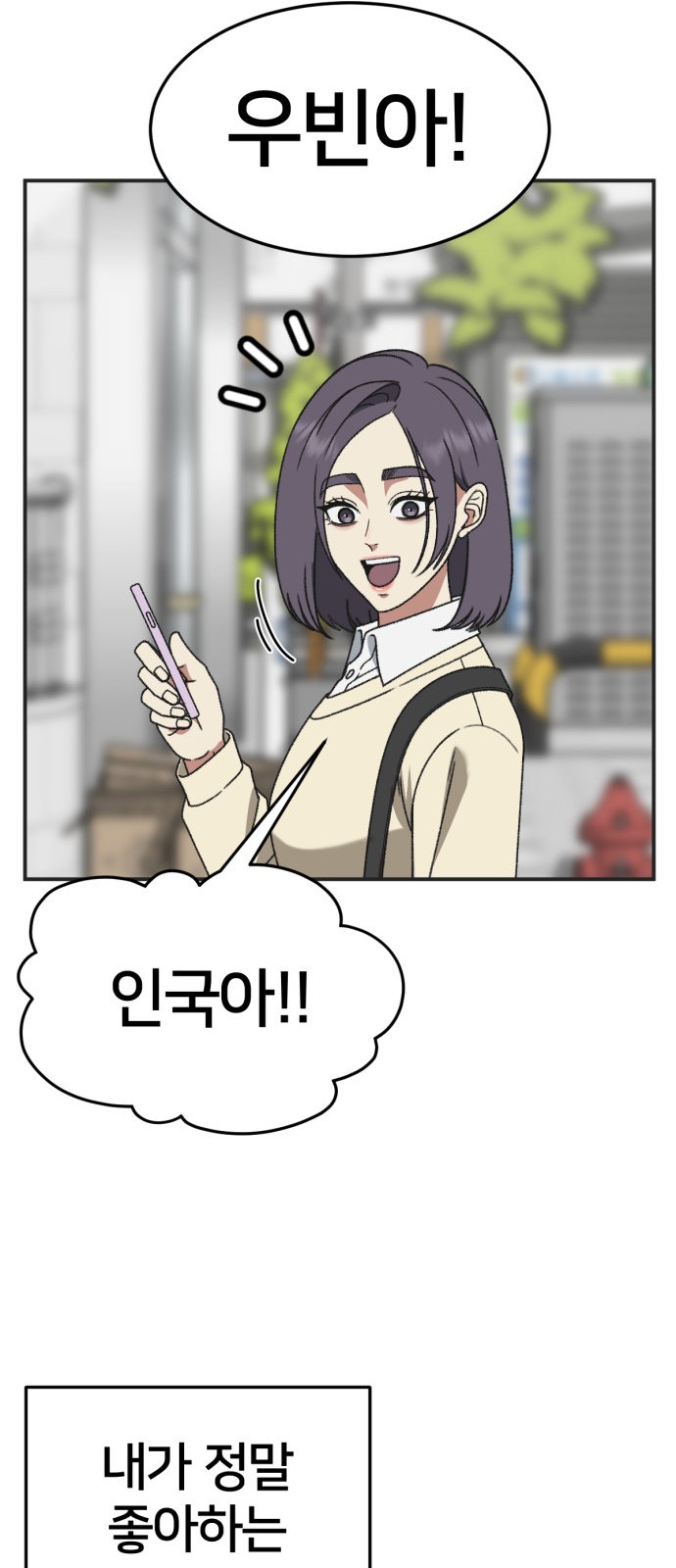 62 페이지