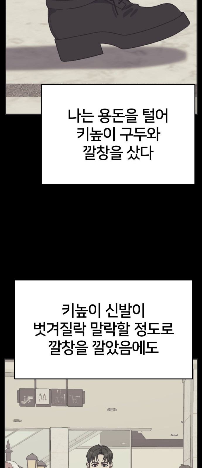 67 페이지