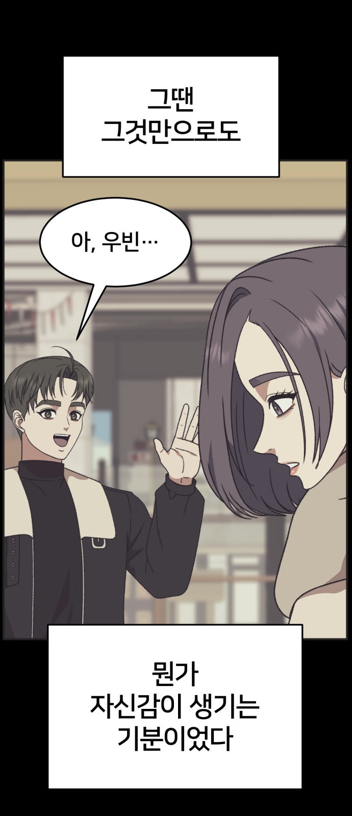 69 페이지