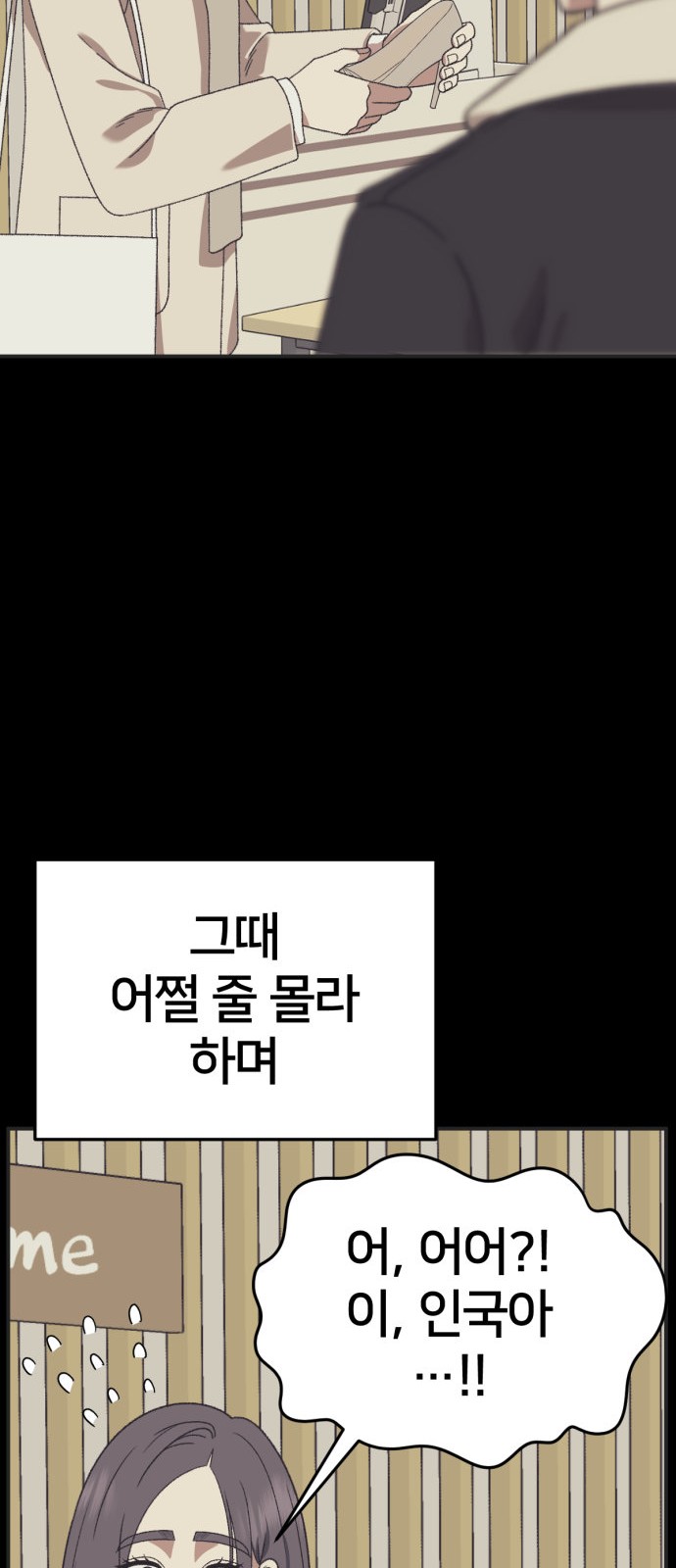 73 페이지