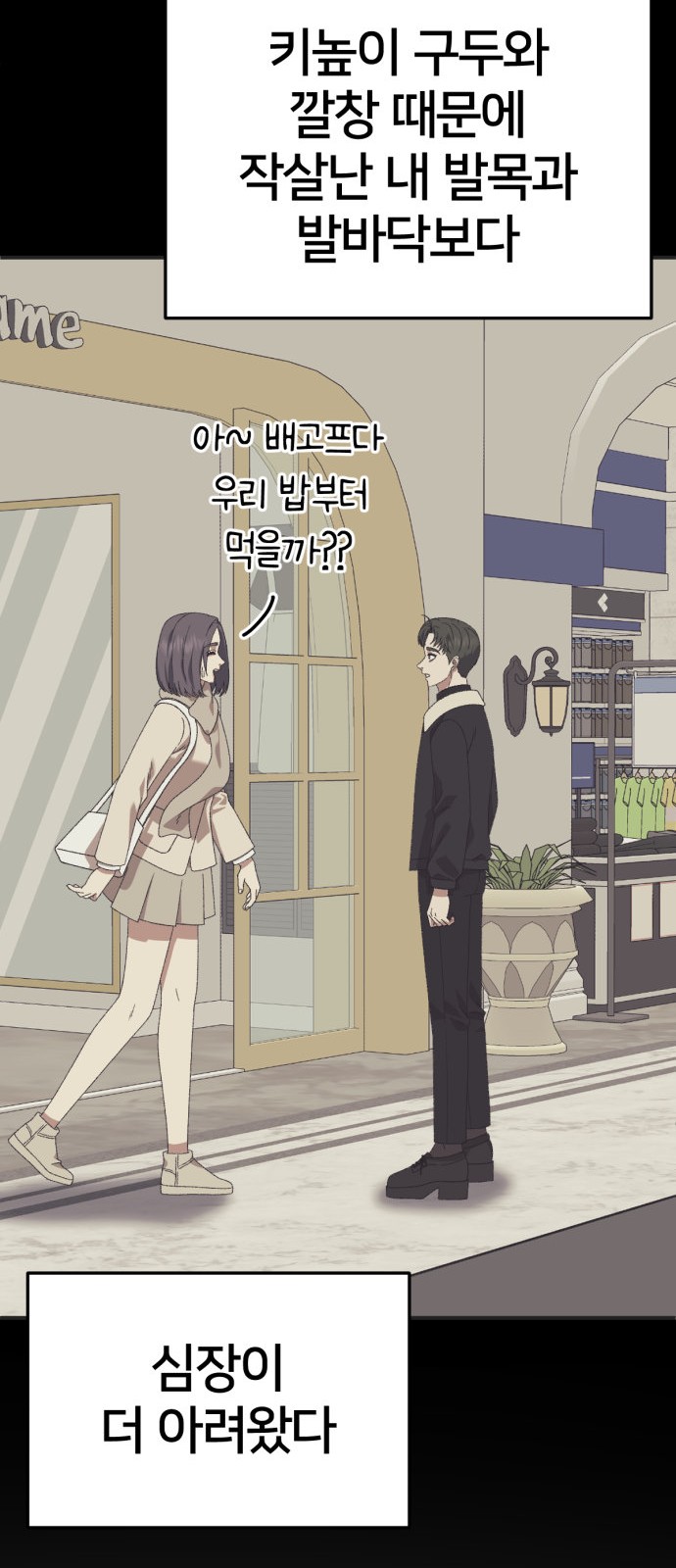 75 페이지