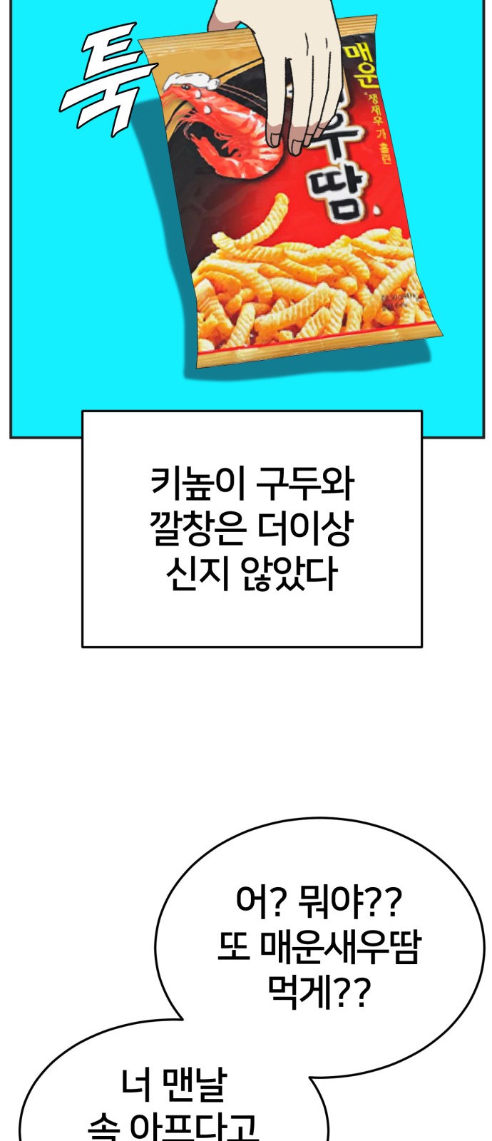 77 페이지