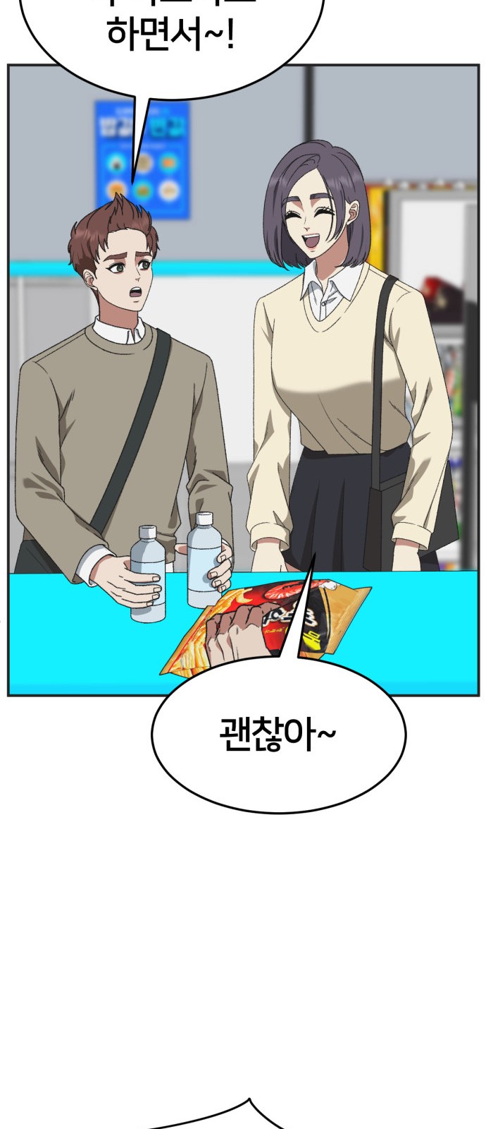 78 페이지