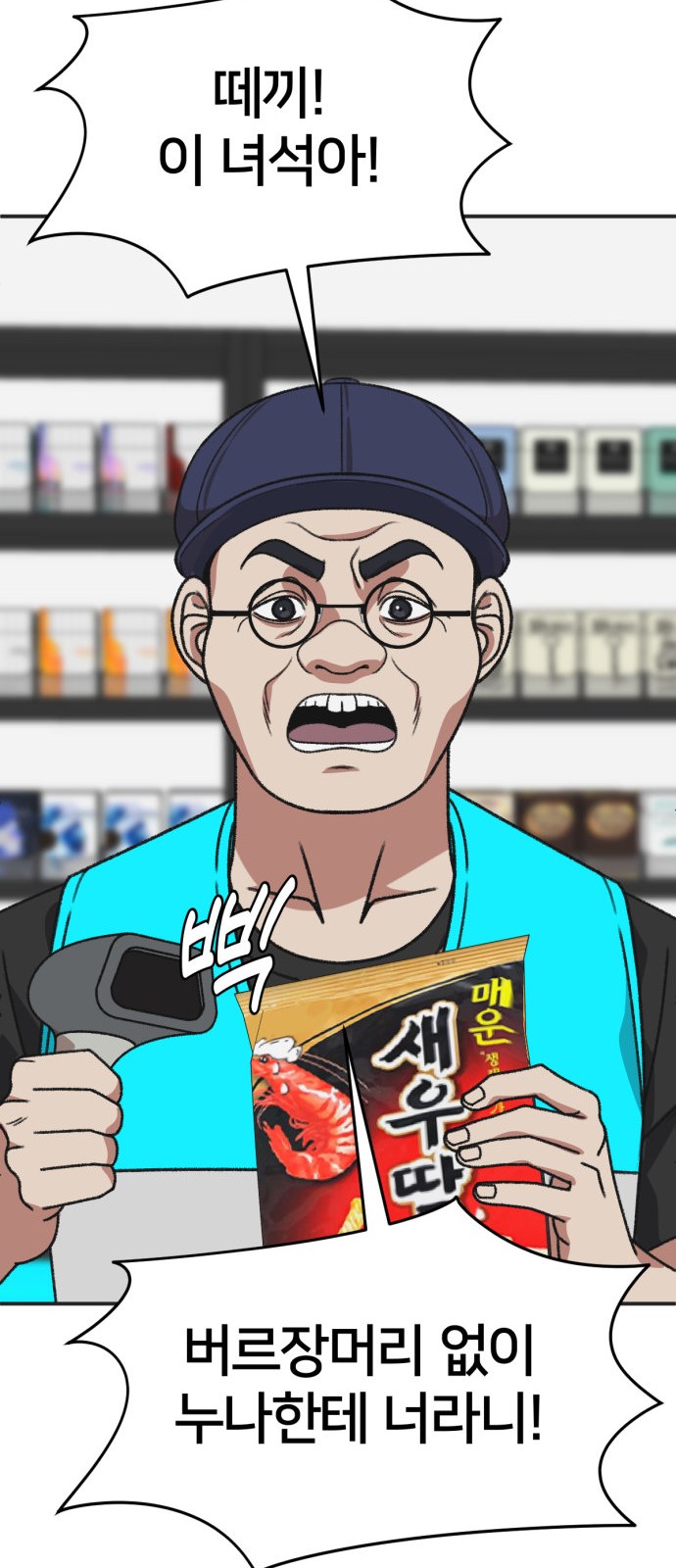 79 페이지