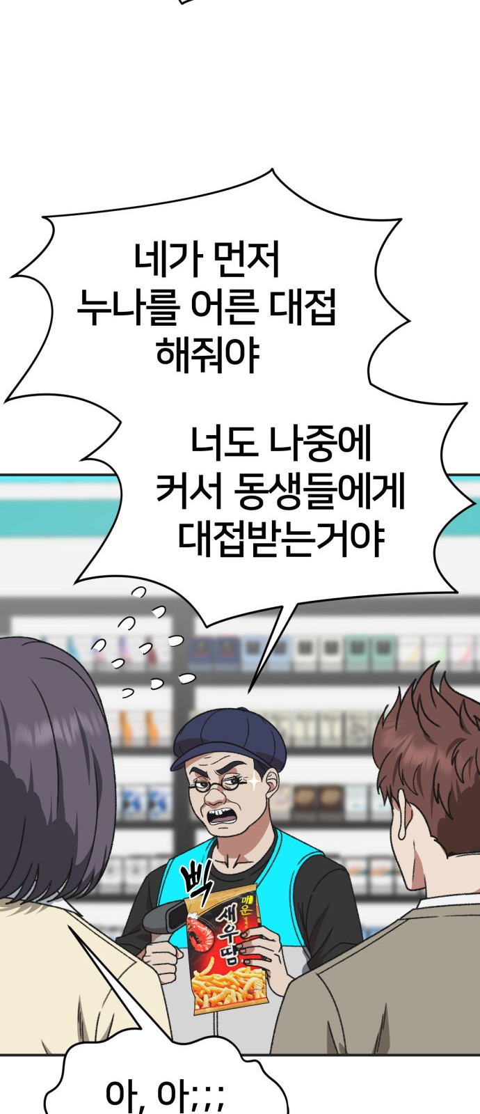 80 페이지
