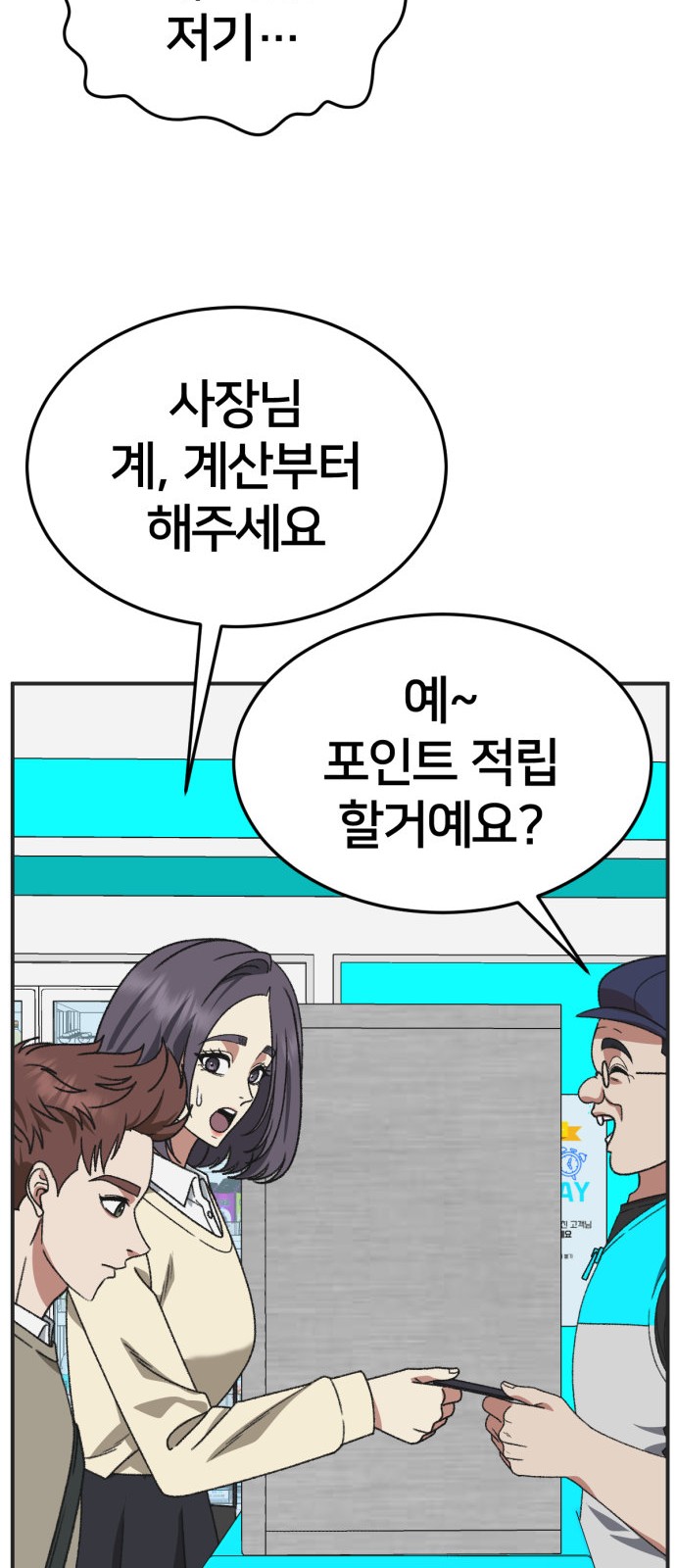 81 페이지