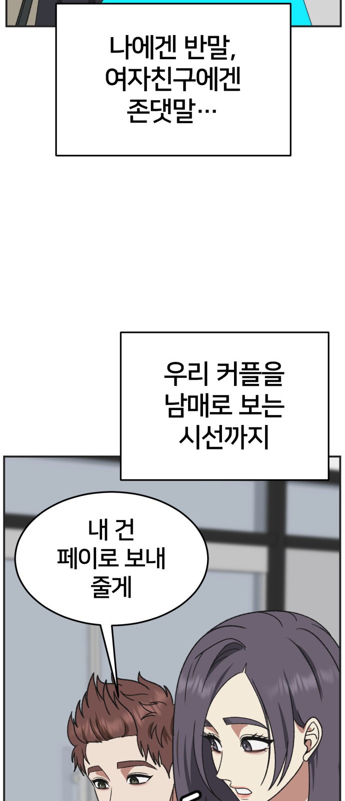 82 페이지