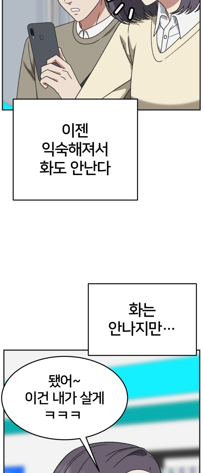 83 페이지