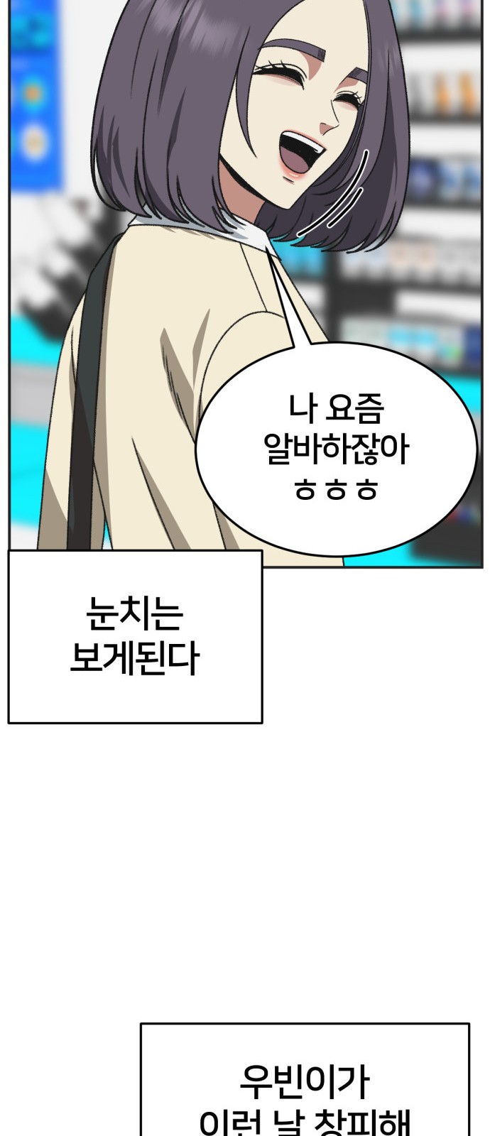 84 페이지