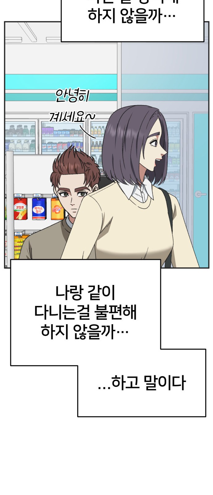 85 페이지