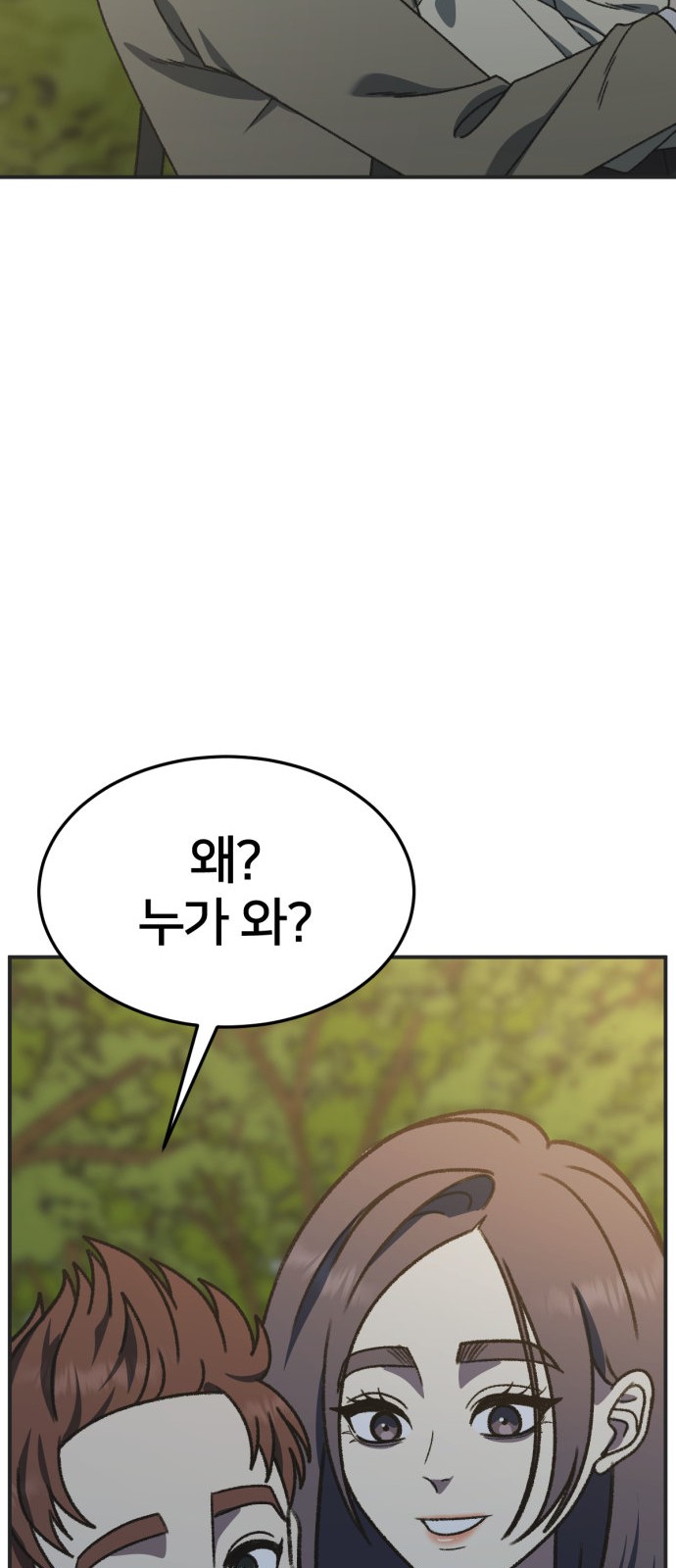 90 페이지