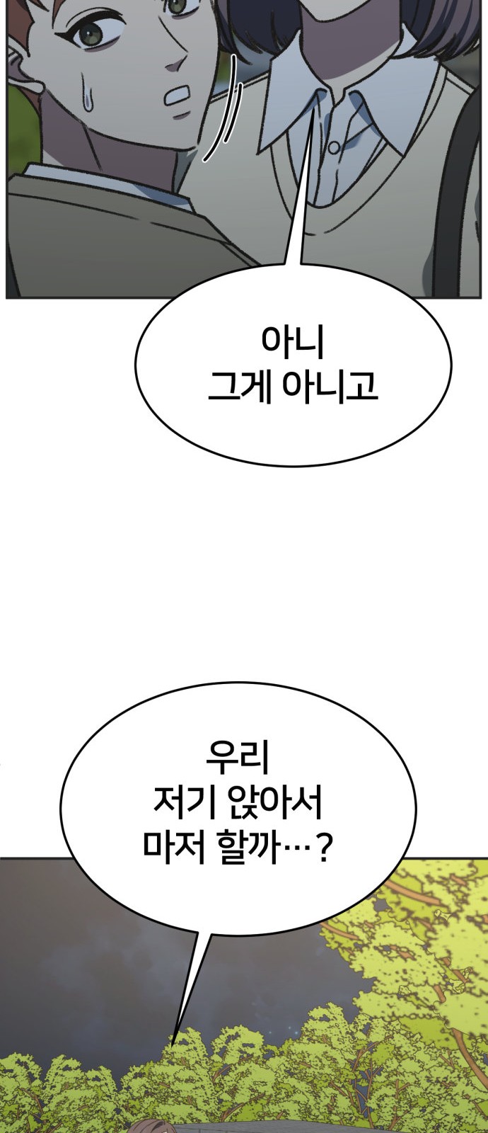 91 페이지