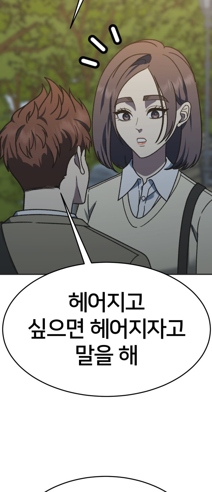 94 페이지
