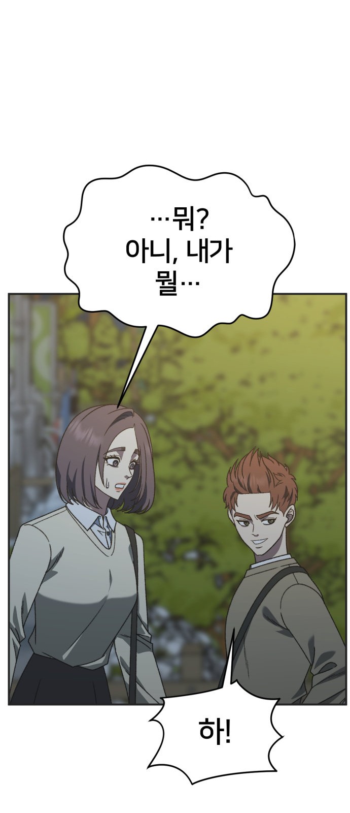 96 페이지
