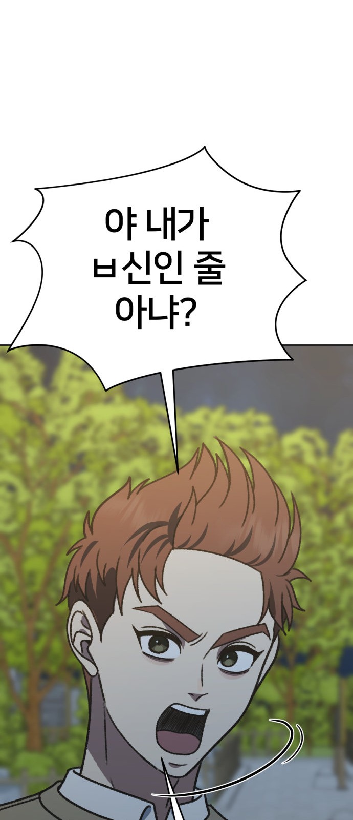 97 페이지