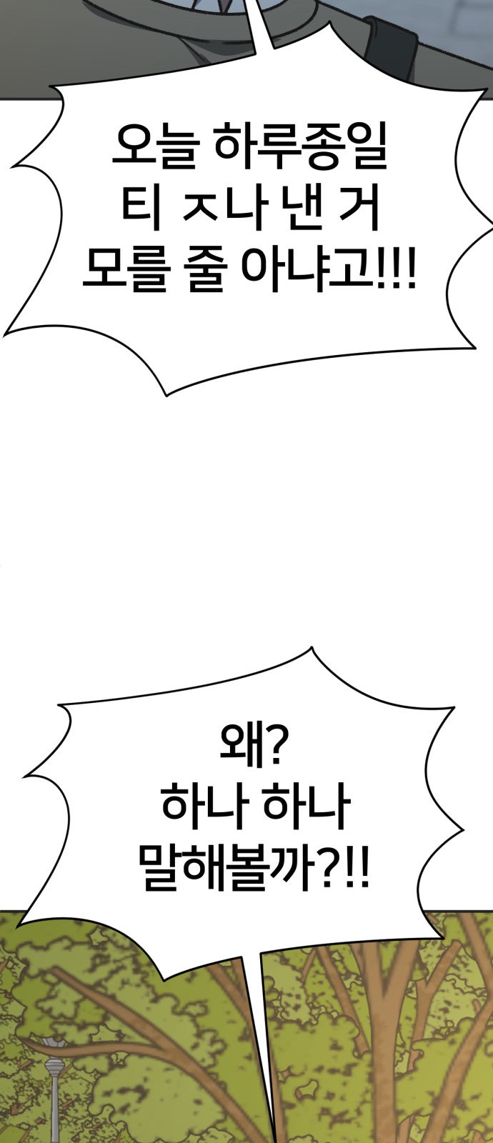 98 페이지
