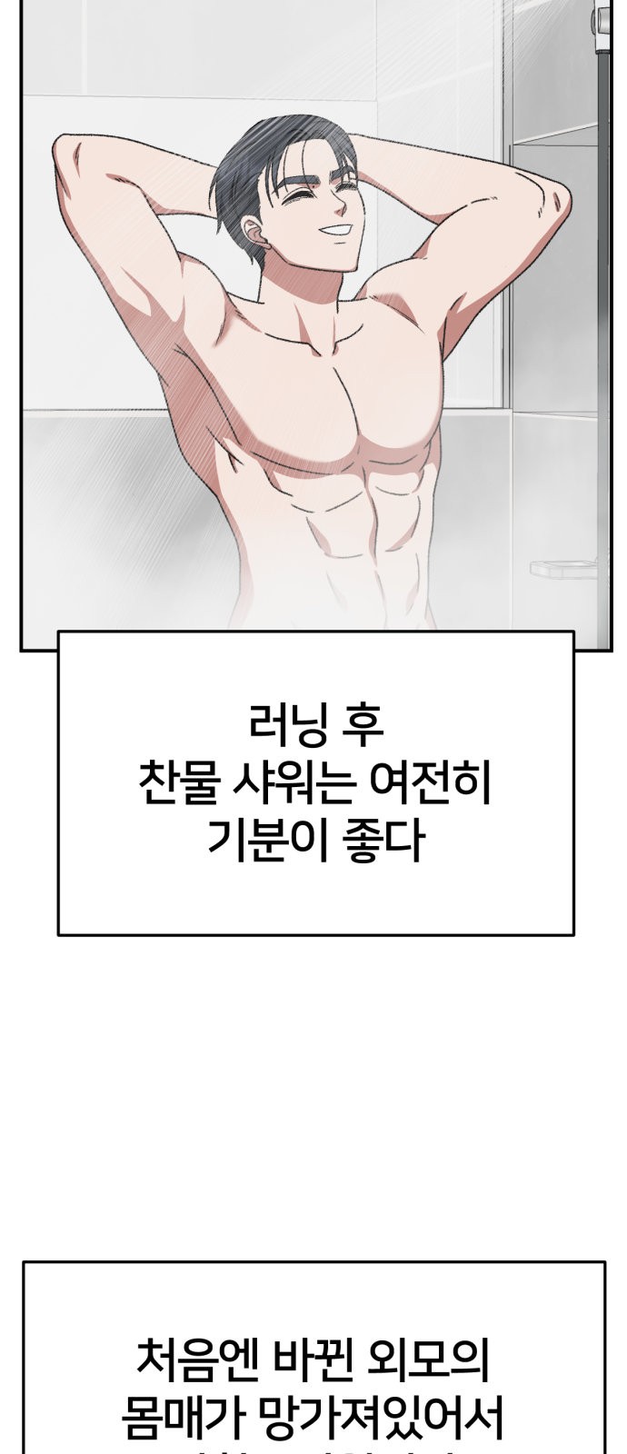 101 페이지