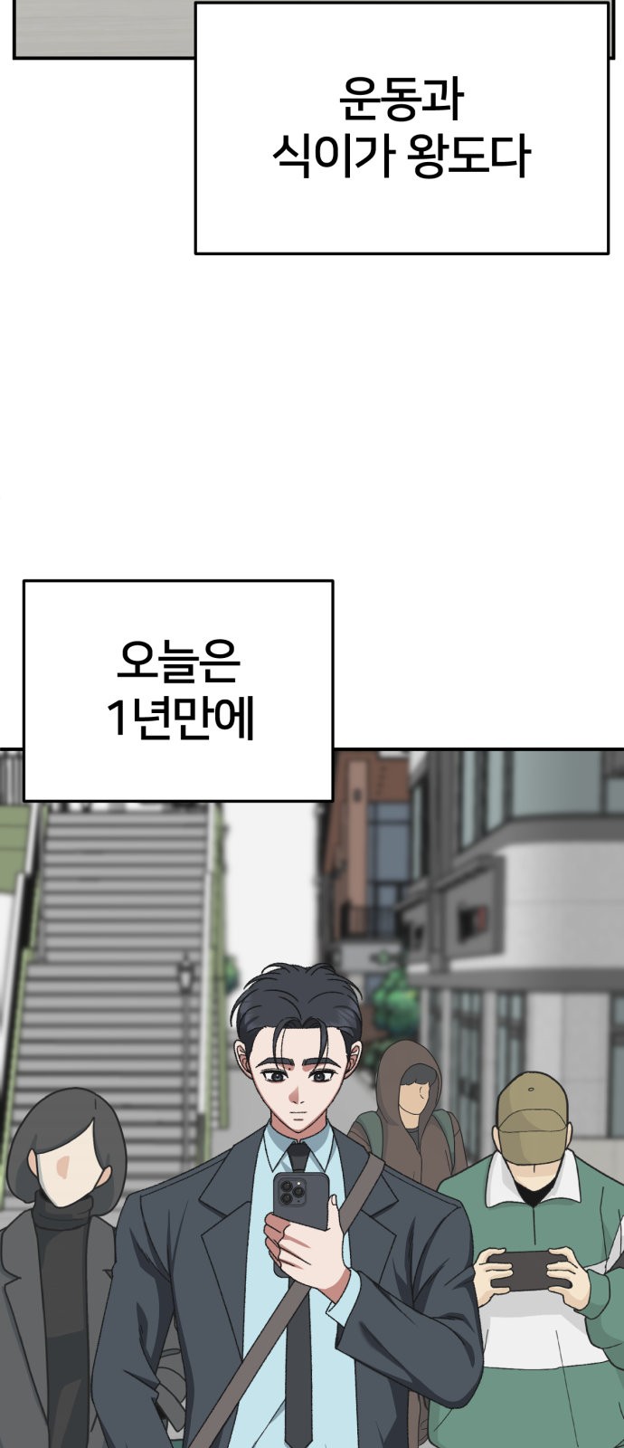 104 페이지