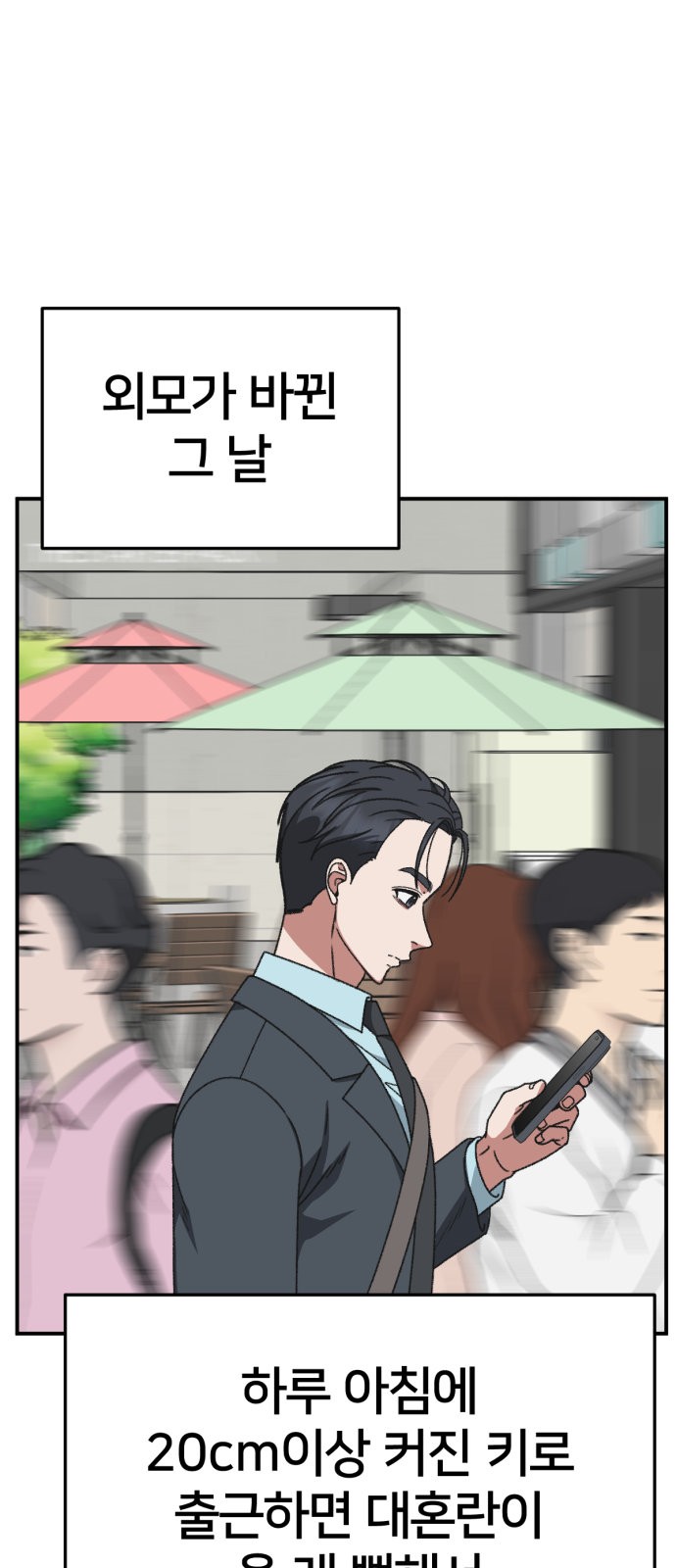 106 페이지