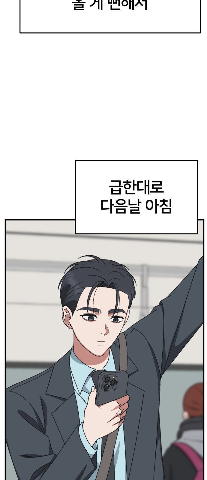 107 페이지