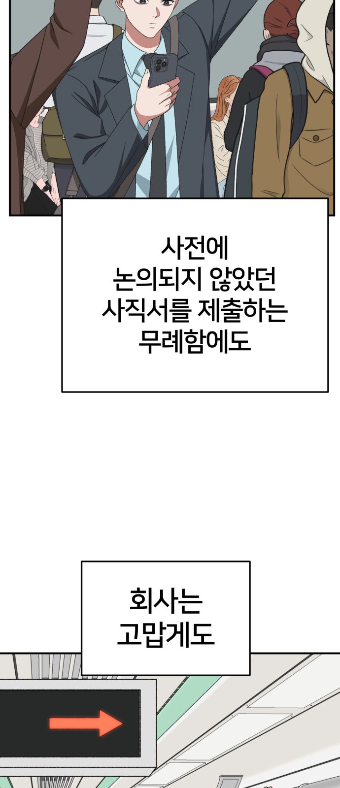 109 페이지