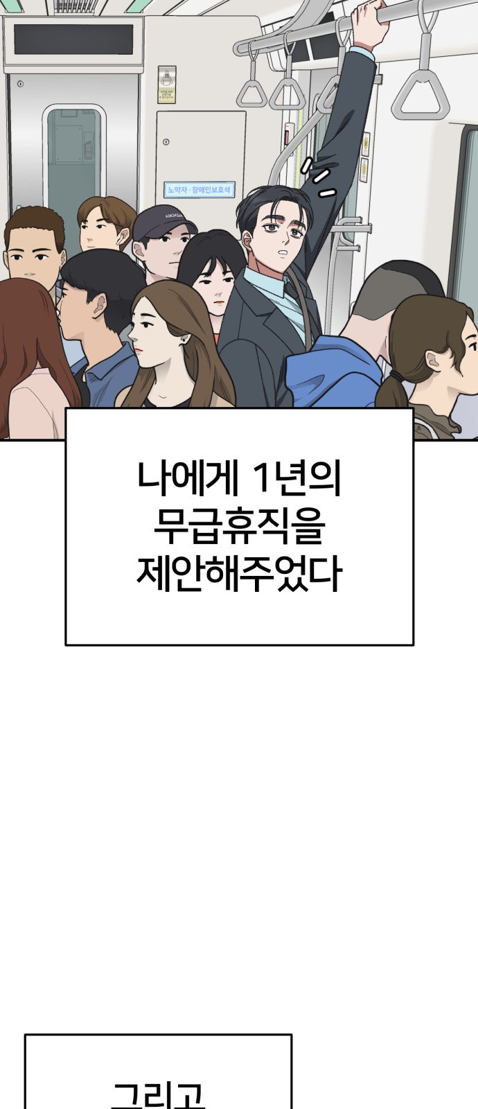 110 페이지