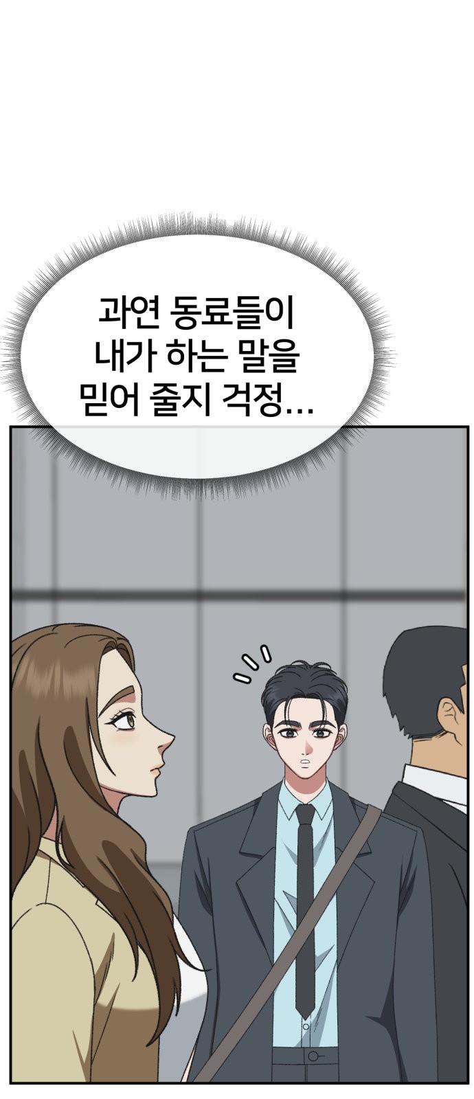 112 페이지