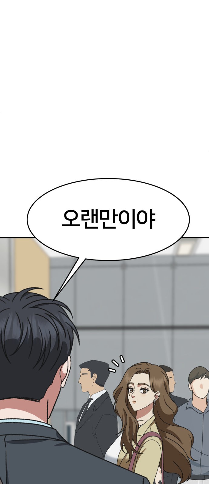 113 페이지