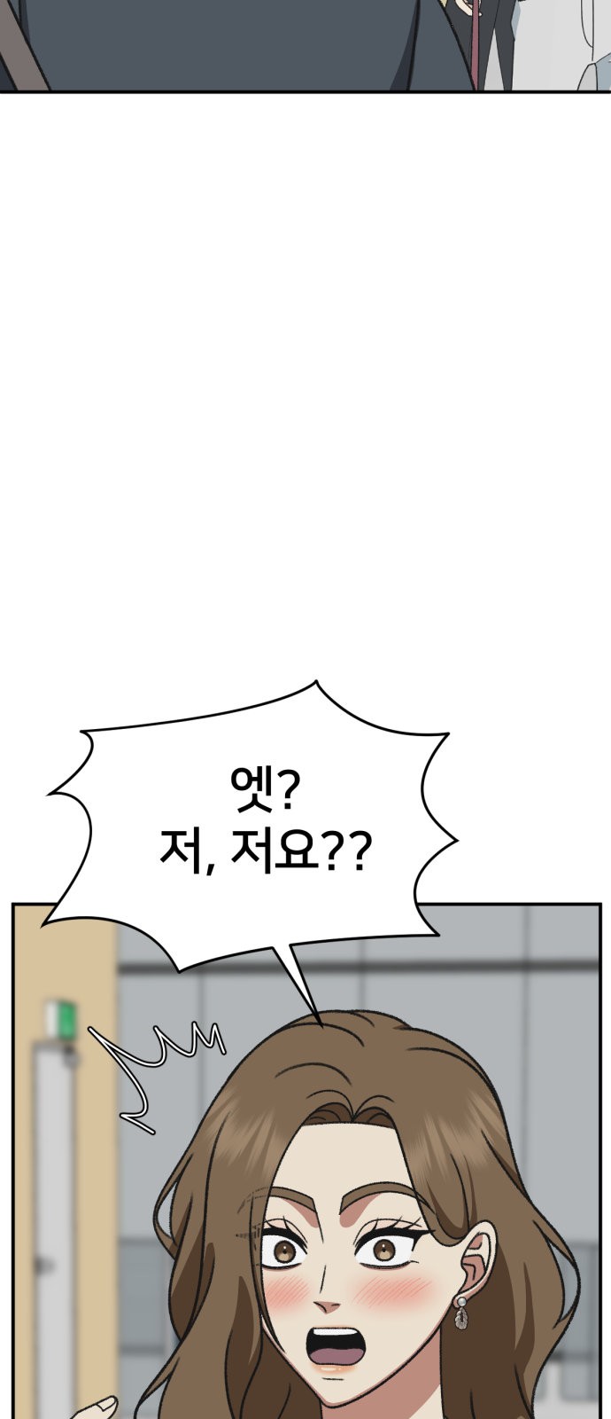 114 페이지