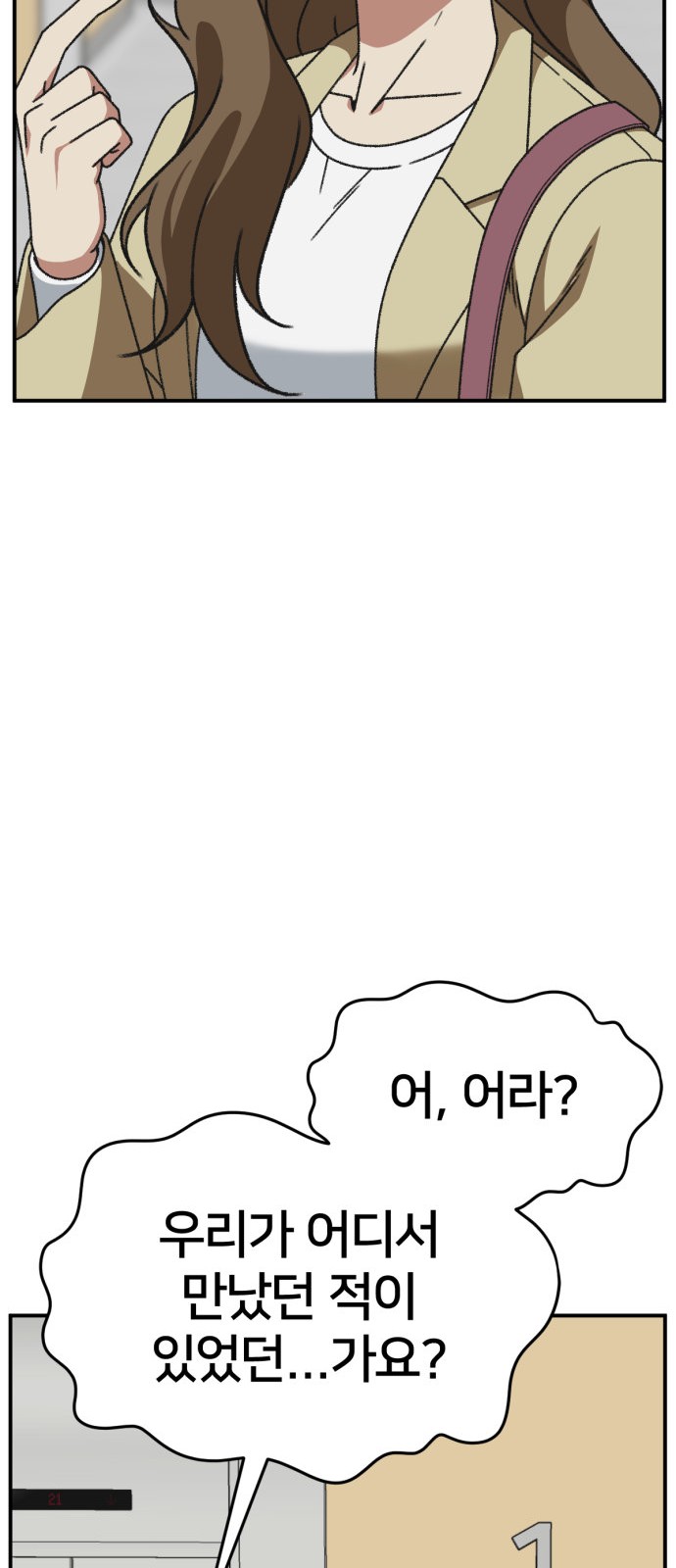 115 페이지