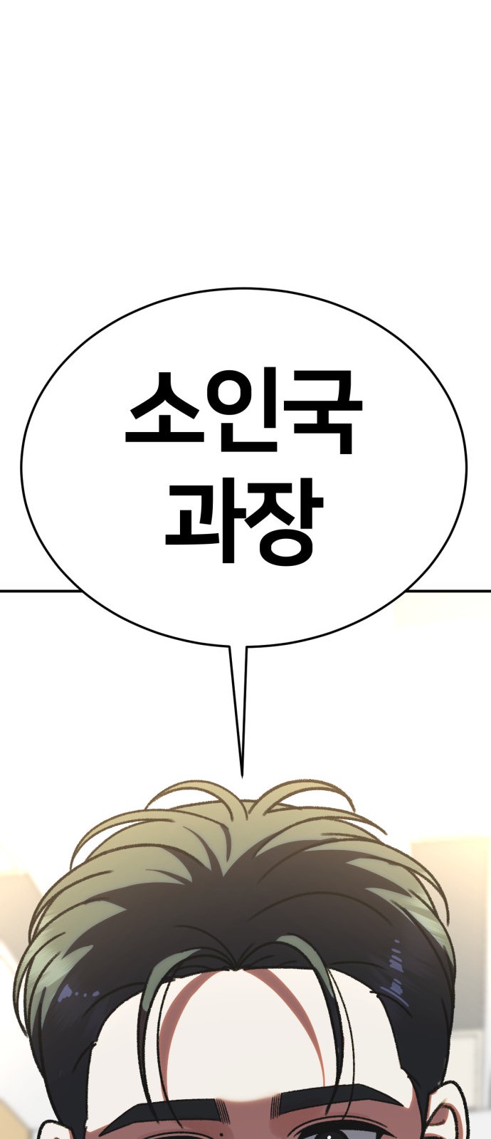 118 페이지