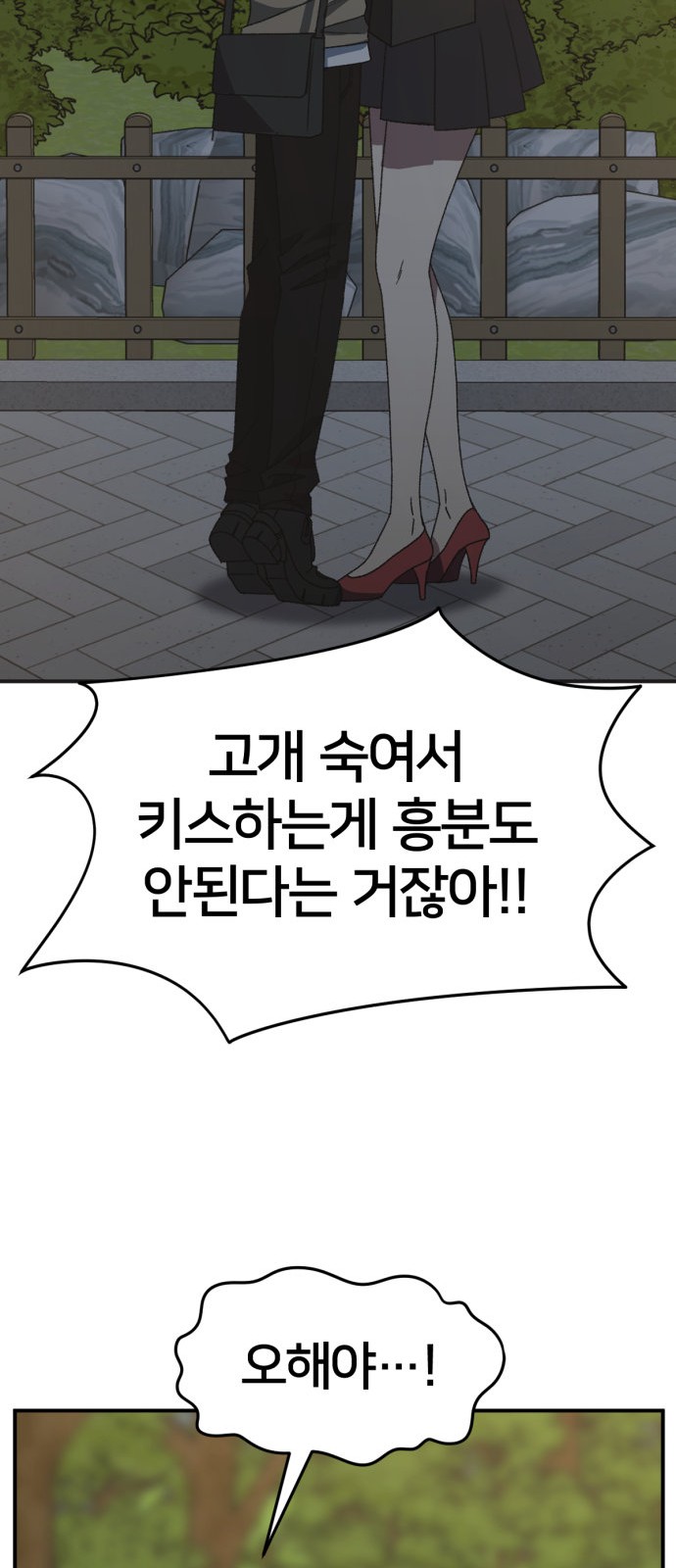 23 페이지