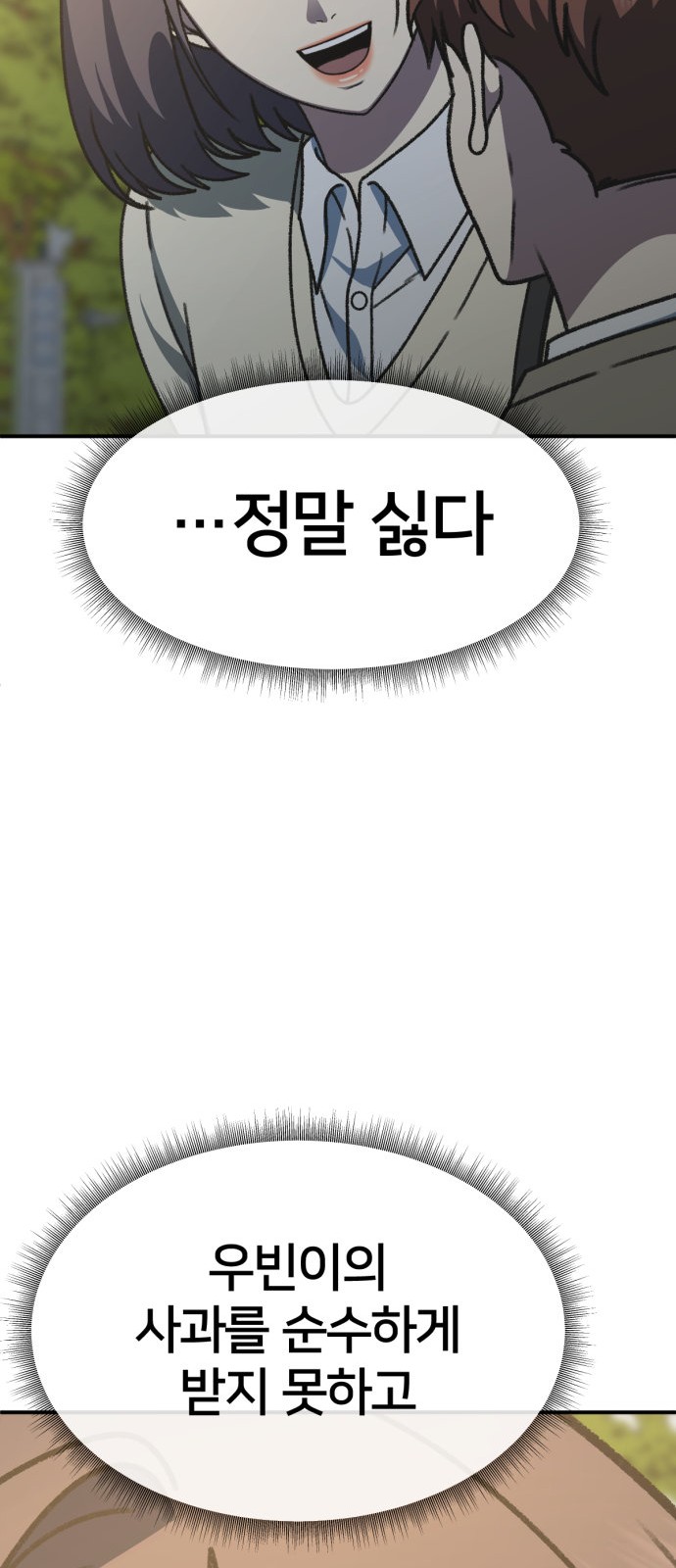 53 페이지