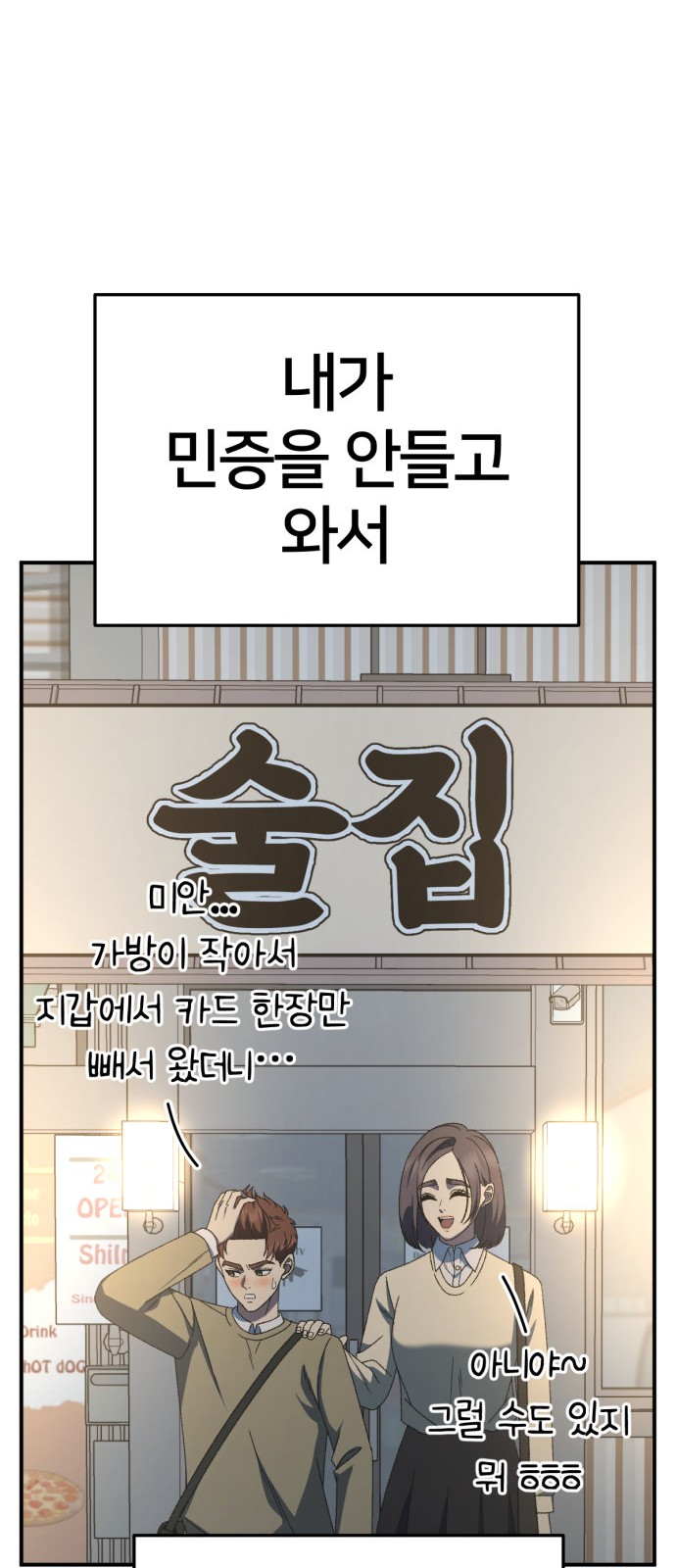 61 페이지