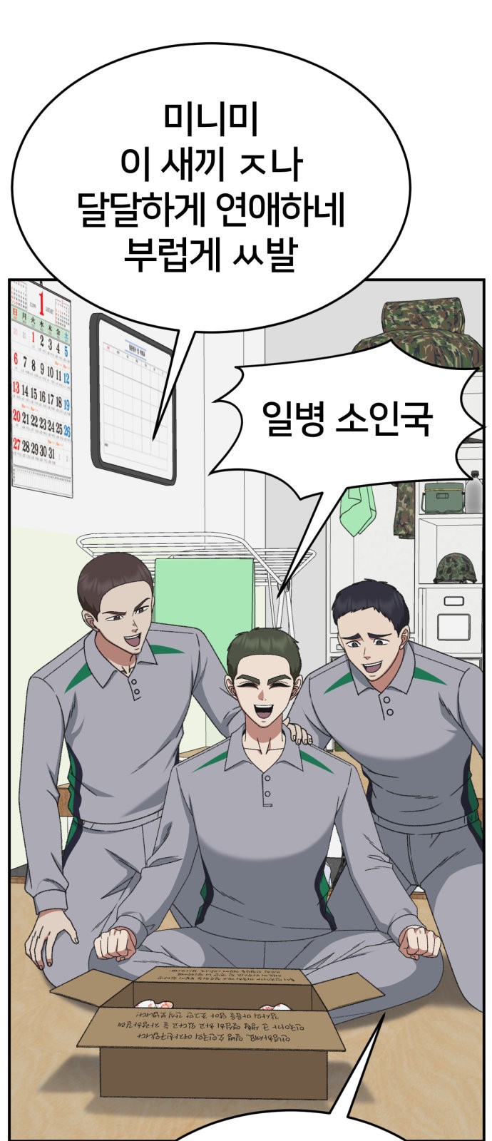 64 페이지